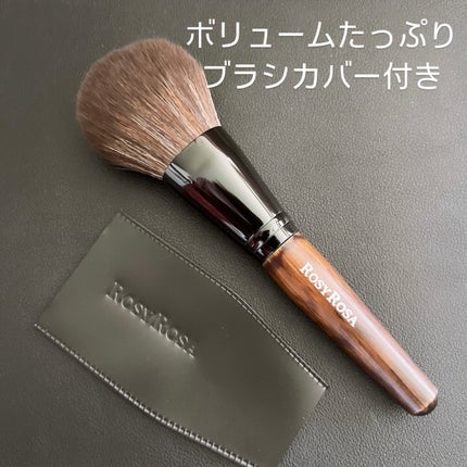 パウダーブラシEX/ロージーローザ/メイクブラシを使ったクチコミ(2枚目)