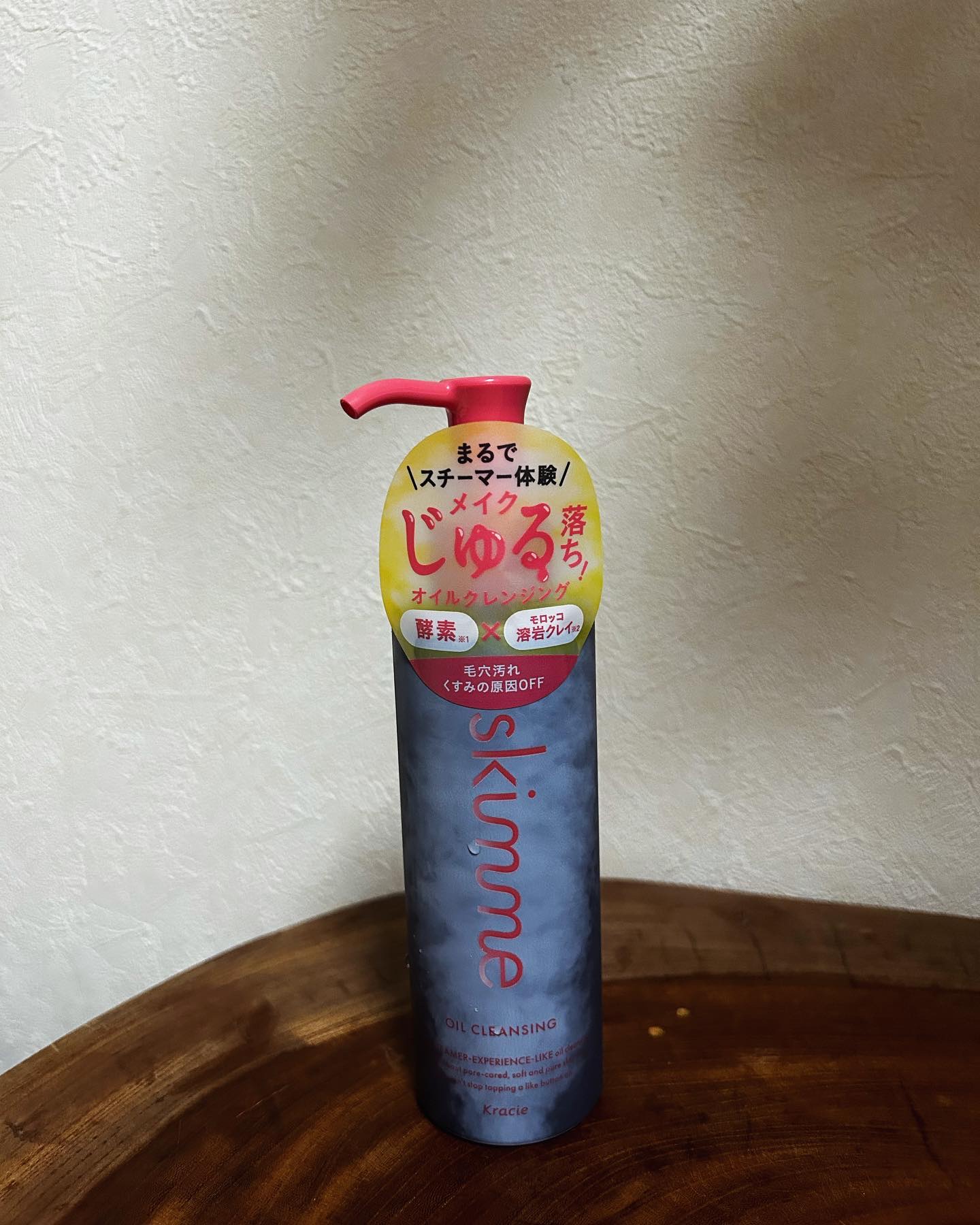 新しいスキンケアブランド
@skimme_kracie
skimme(スキーミー)様の
オイルクレンジングを試してみたよ✨

パッケージがおしゃれで可愛い！

スチームメルトクレンズ処方でいつものクレンジングを
するだけでスチーマークレンジ