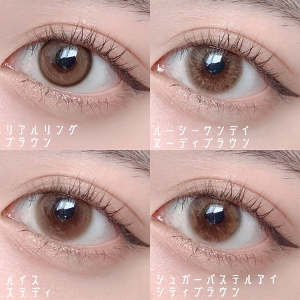 SUGAR PASTEL i/蜜のレンズ/カラーコンタクトレンズを使ったクチコミ(6枚目)