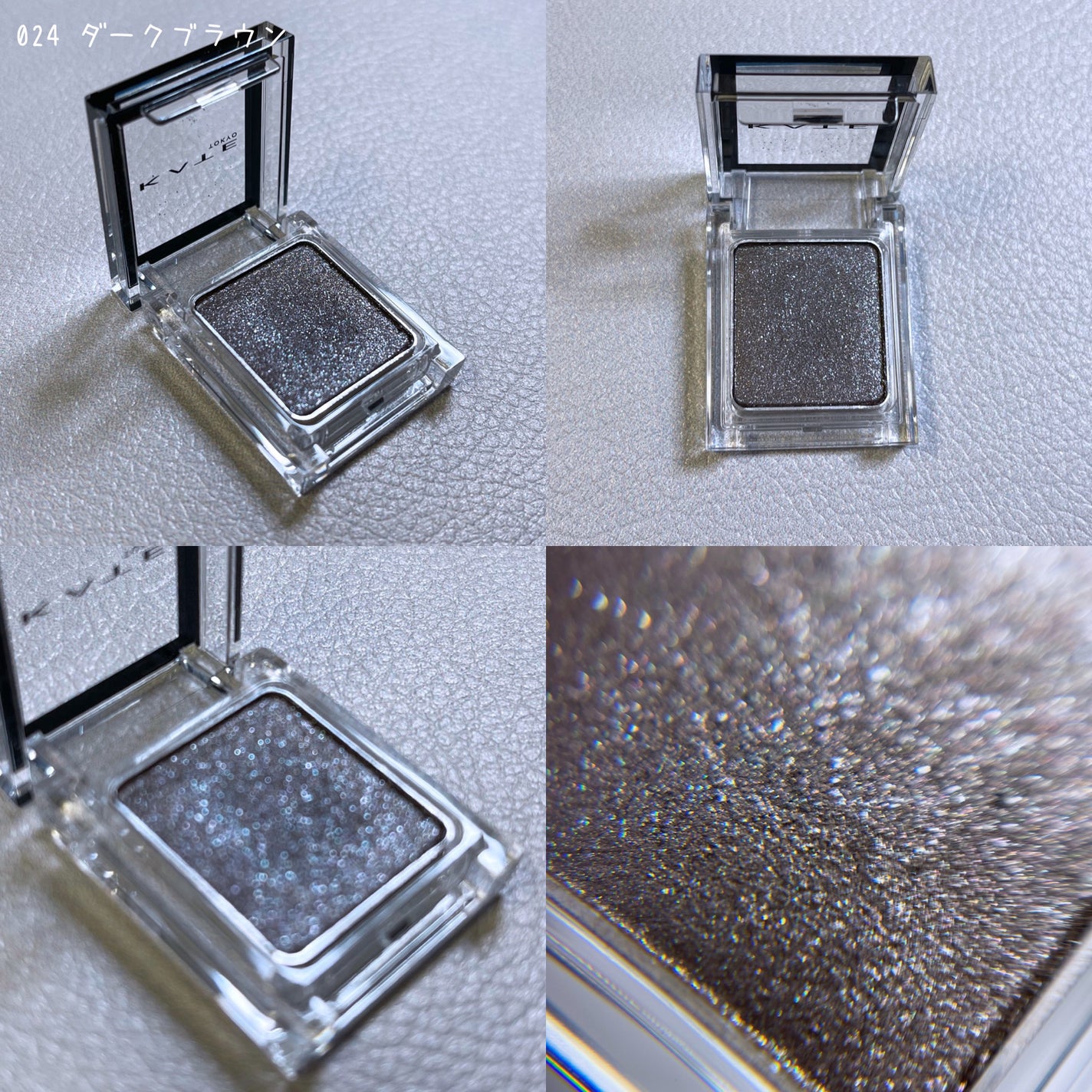 ケイト ザ アイカラー/KATE/単色アイシャドウを使ったクチコミ(8枚目)