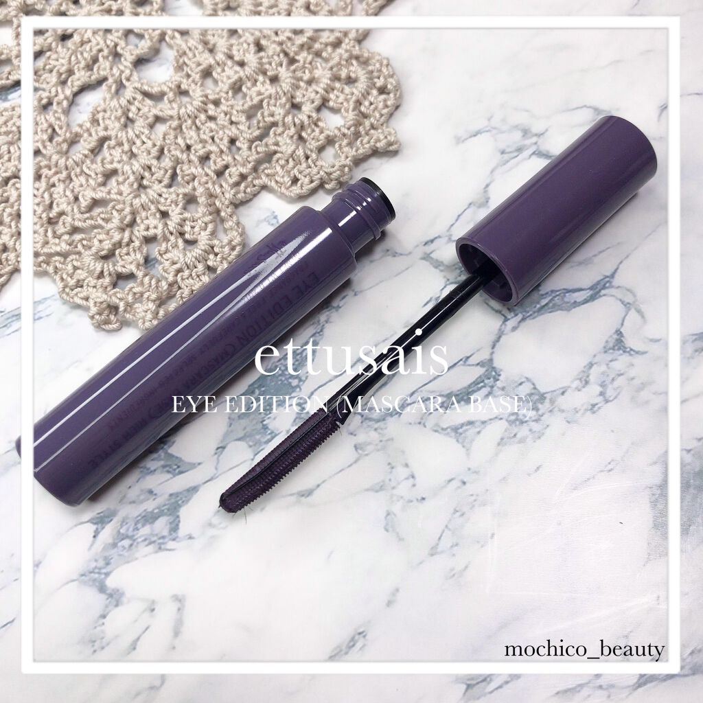 エテュセ アイエディション（マスカラベース）リッチスタイル/ヘルシースタイル/ettusais/マスカラ下地を使ったクチコミ（1枚目）