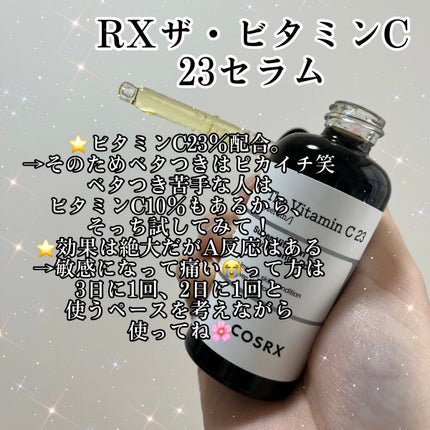 ガラクナイアシン2.0エッセンス/manyo/美容液を使ったクチコミ(3枚目)