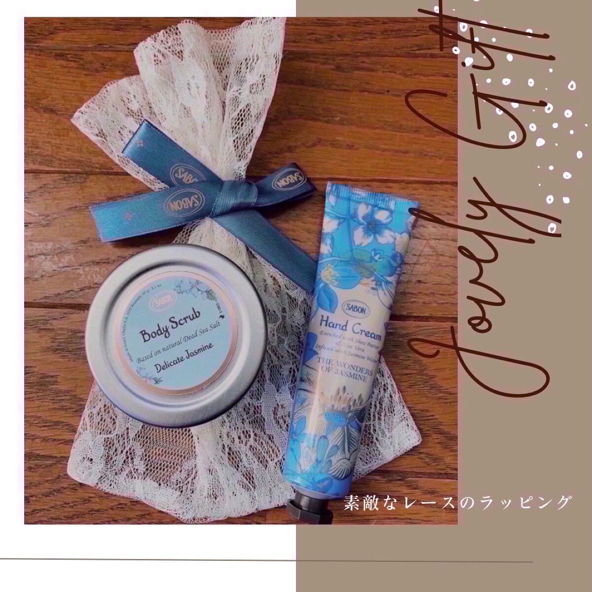 ボディスクラブ/SABON/ボディスクラブを使ったクチコミ(2枚目)