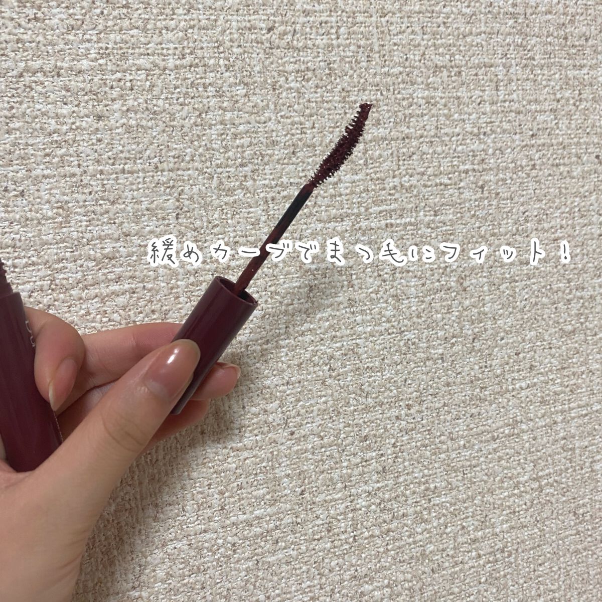 パーフェクトエクステンション マスカラ for カール/D-UP/マスカラを使ったクチコミ(2枚目)