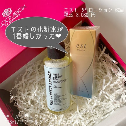 ブルーム ボックス/BLOOMBOX/その他を使ったクチコミ(2枚目)