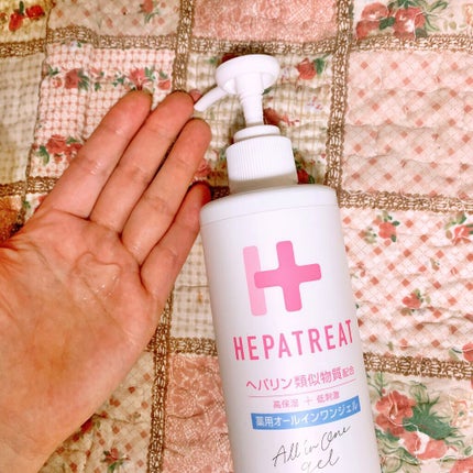 ヘパトリート 薬用オールインワンジェル /ゼトックスタイル/オールインワン化粧品を使ったクチコミ(2枚目)