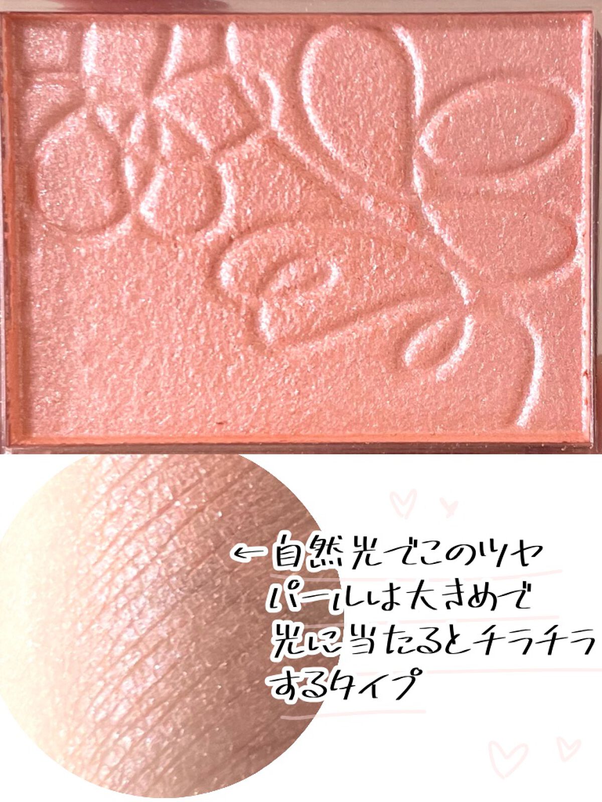 パールグロウニュアンサー/CEZANNE/パウダーハイライトを使ったクチコミ(2枚目)