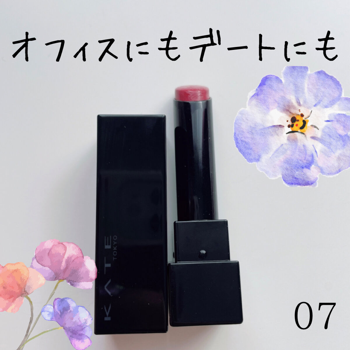 ケイト リップモンスター/KATE/口紅を使ったクチコミ（1枚目）