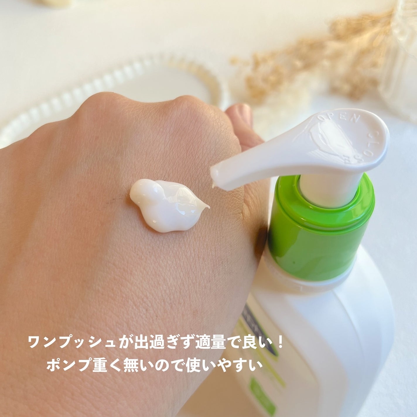 セタフィル モイスチャライジングローション/セタフィル/ボディローションを使ったクチコミ(4枚目)