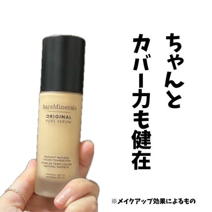 オリジナル ピュア セラム リキッド ファンデーション/bareMinerals/リキッドファンデーションを使ったクチコミ(2枚目)