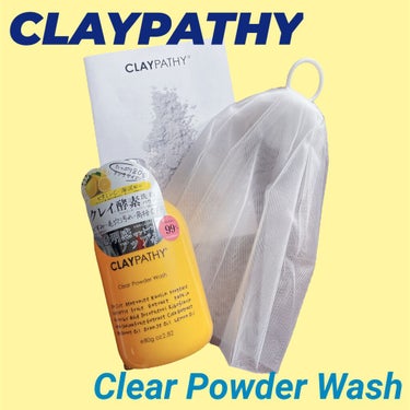 CLAYPATHY🥀Clea Powder Wash
⁡
⁡CLAYPATHYさんから新発売の酵素洗顔パウダークリアタイプ✨
⁡
⁡クレイと酵素で普段の洗顔料では落としきれない皮脂汚れを分解して落とすこ