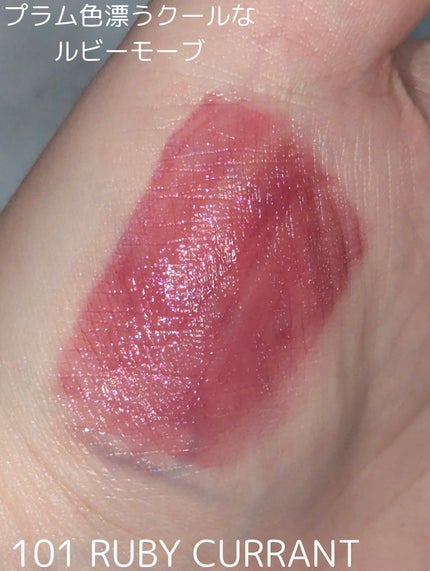 ピュアグラスティント/TWINKLE POP/リップティントを使ったクチコミ(7枚目)