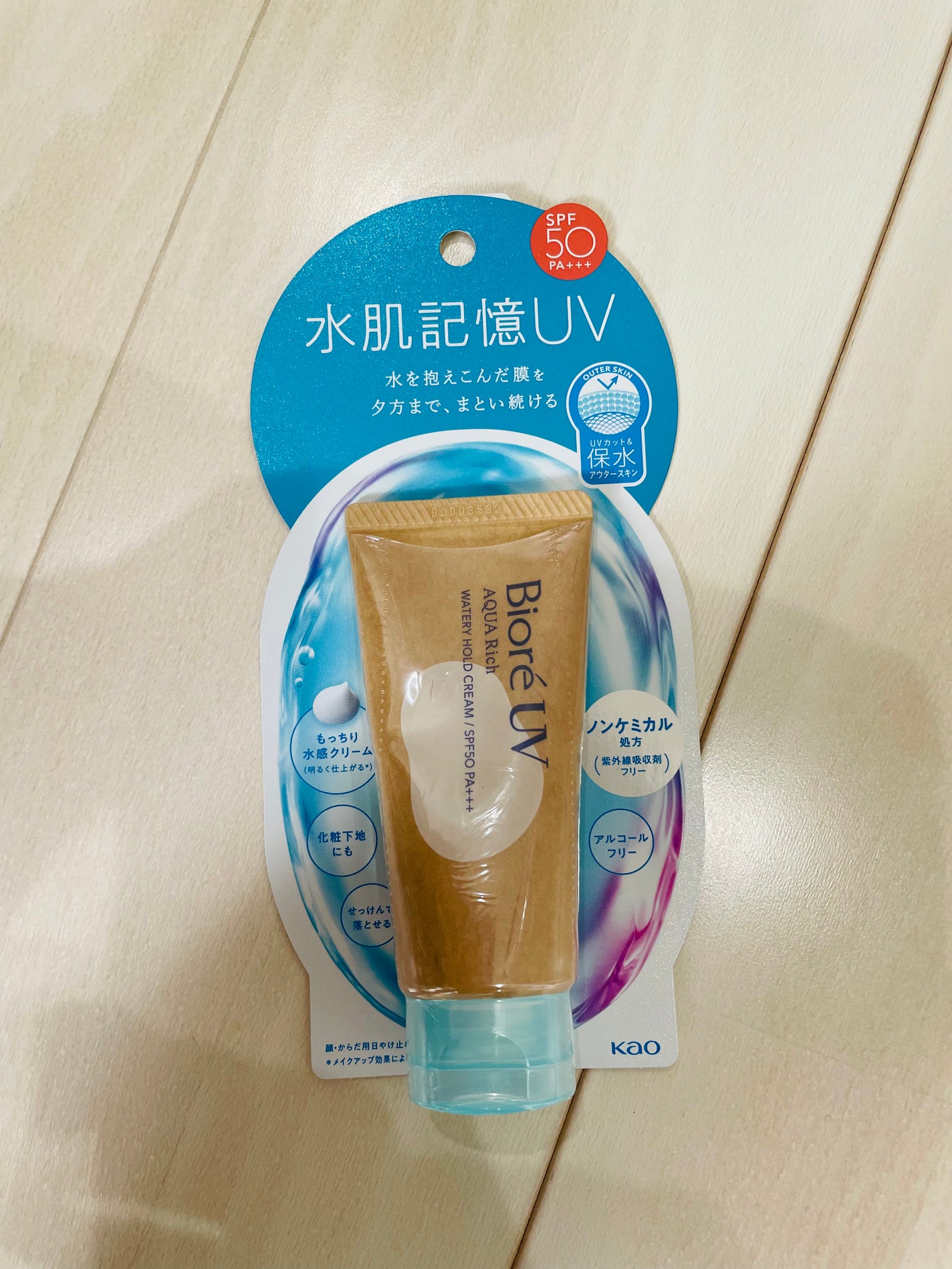 ビオレUV アクアリッチ ウォータリーホールドクリーム(水肌記憶UV)/ビオレ/日焼け止めクリームを使ったクチコミ(1枚目)