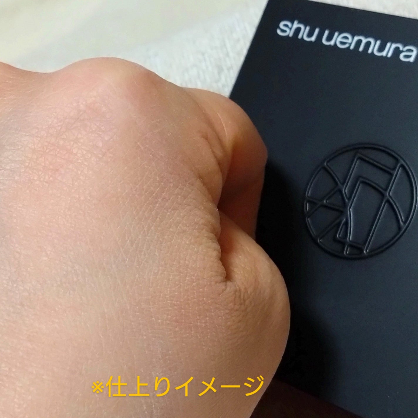 アンリミテッド washi ヴェール セッティング パウダー/shu uemura/プレストパウダーを使ったクチコミ(6枚目)