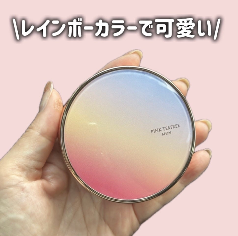 ピンクティーツリーカバーアップグロウクッション/APLIN/クッションファンデーションを使ったクチコミ(4枚目)