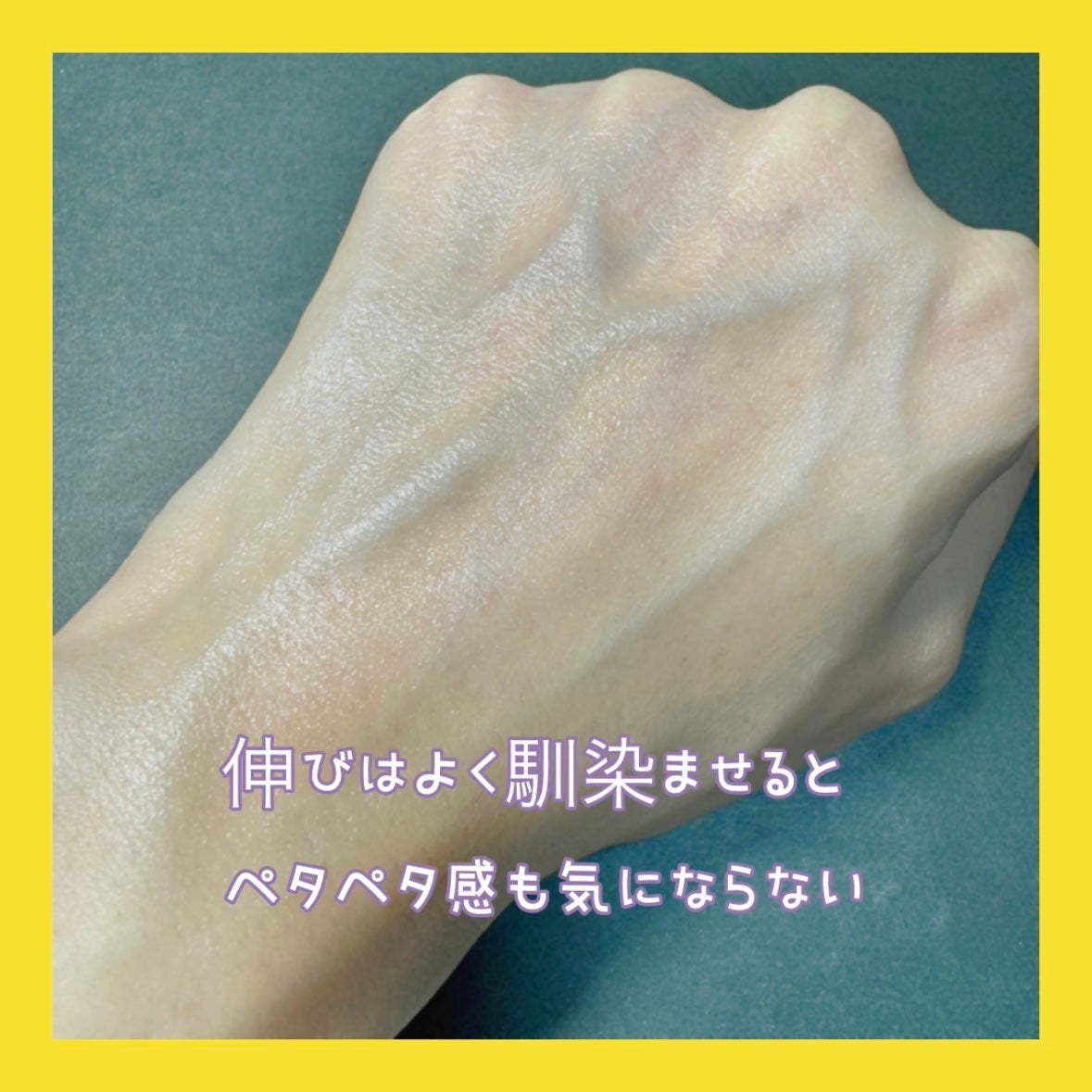 ビタミンA-mazingバクチオールナイトクリーム/By Wishtrend/フェイスクリームを使ったクチコミ(3枚目)