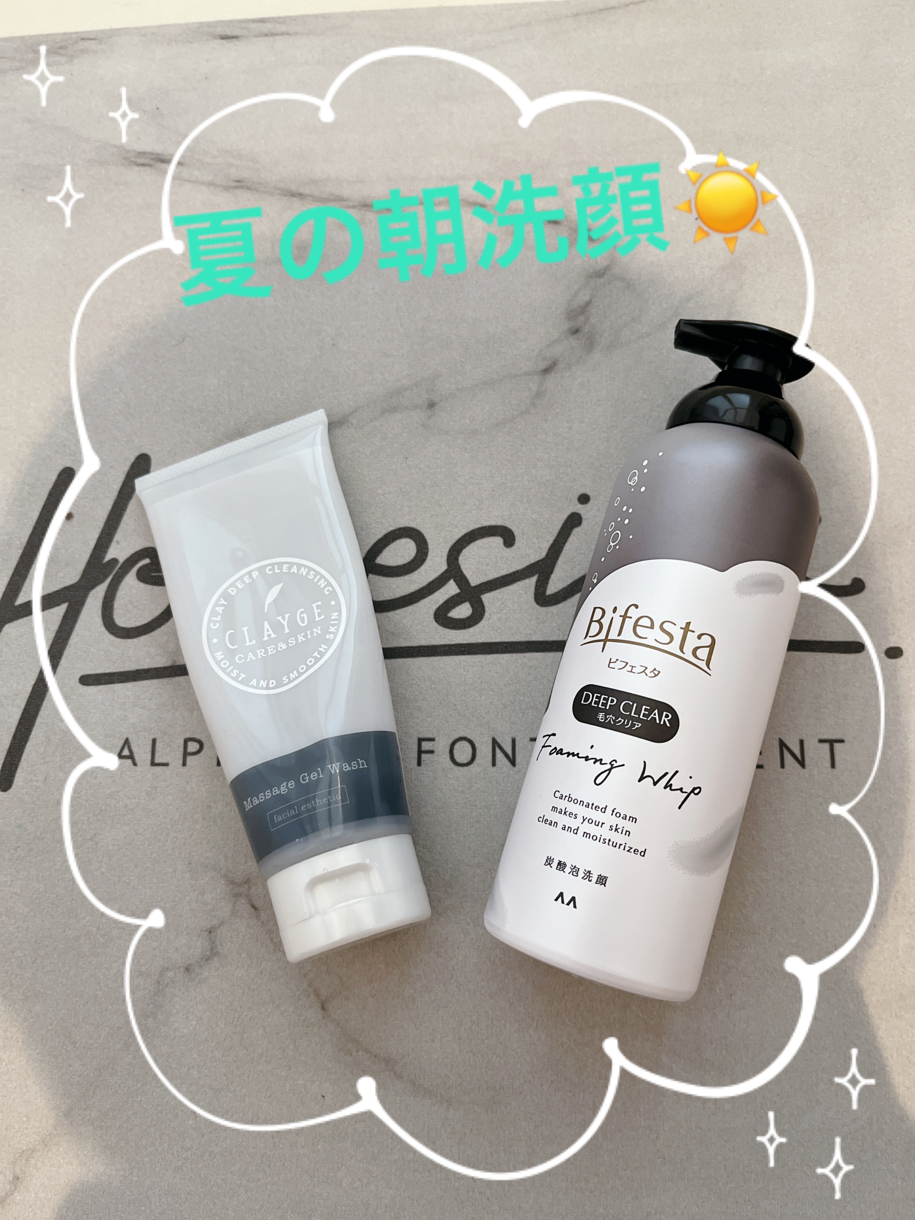 マッサージジェルウォッシュ/CLAYGE/その他洗顔料を使ったクチコミ（1枚目）