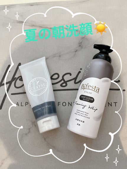 マッサージジェルウォッシュ/CLAYGE/その他洗顔料を使ったクチコミ(1枚目)