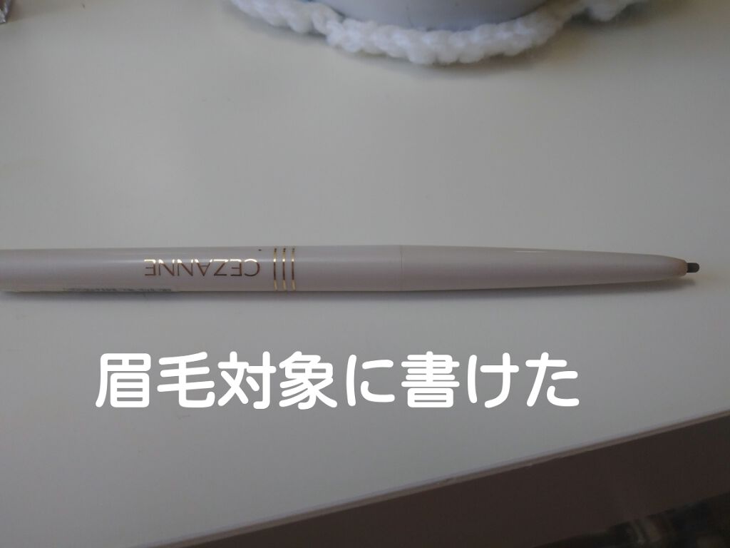 細芯 アイブロウ/CEZANNE/アイブロウペンシルを使ったクチコミ(1枚目)