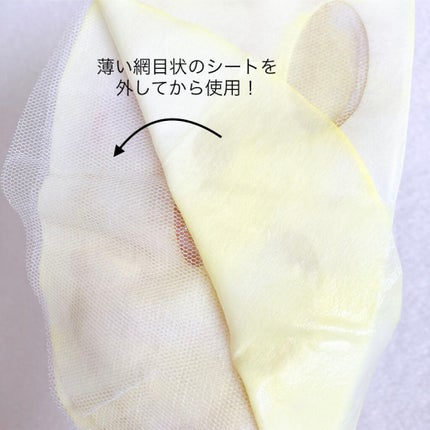 ハニーシールドマスクパック 3枚入/Re Gen/シートマスク・パックの画像