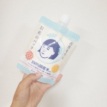 コスモホワイトニングミルクV(薬用美白乳液)/DAISO/乳液を使ったクチコミ（2枚目）