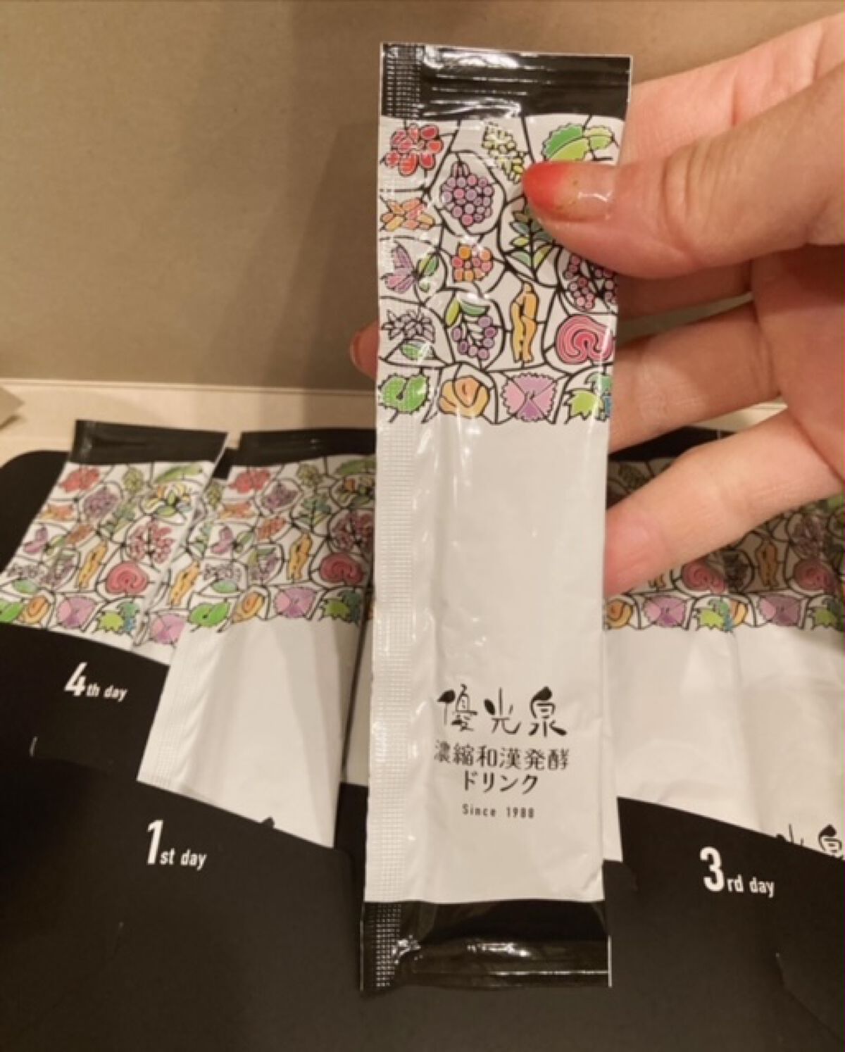 ポケット優光泉 濃縮和漢発酵ドリンク/優光泉/酵素ドリンクを使ったクチコミ(1枚目)