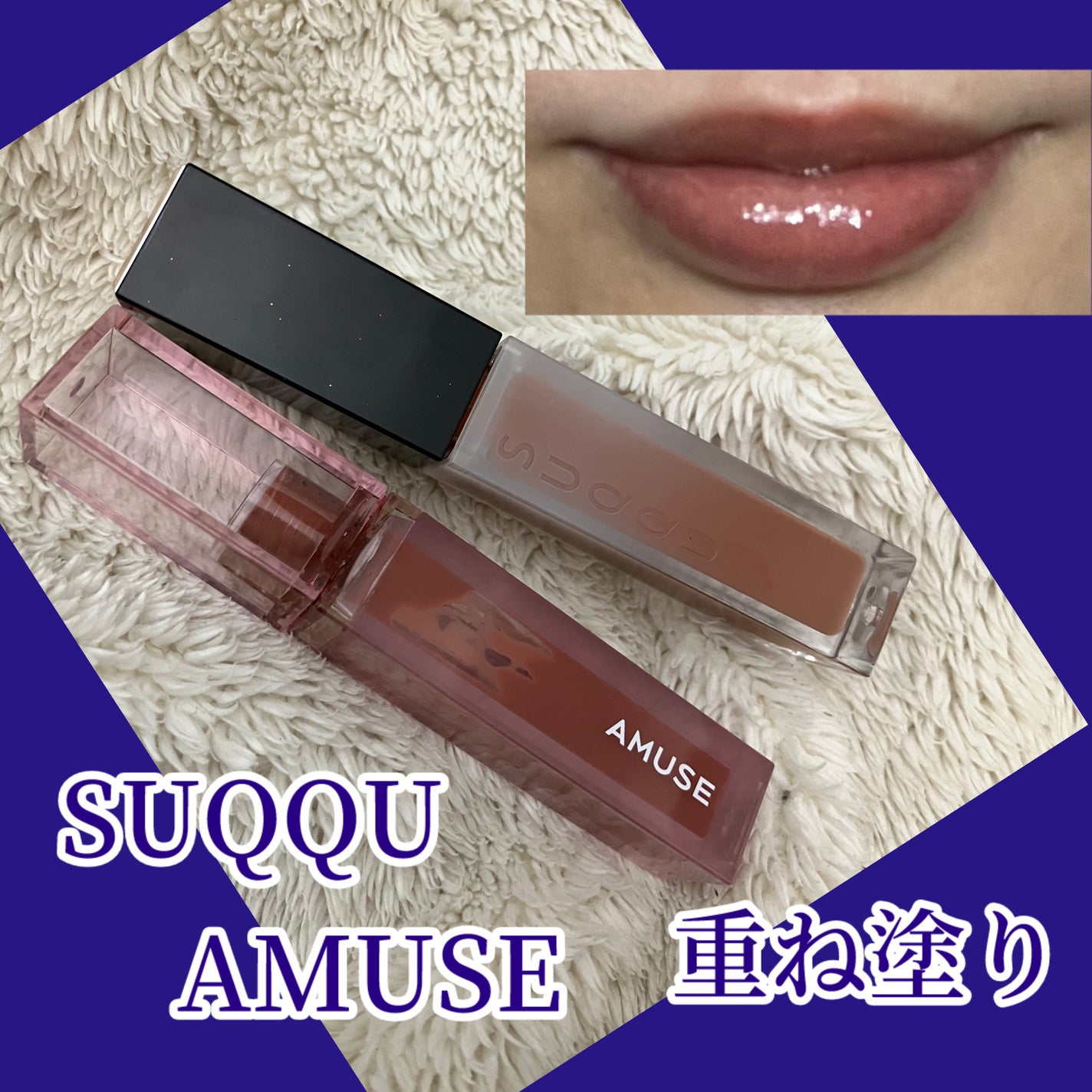 デューティント/AMUSE/リップティントを使ったクチコミ(1枚目)