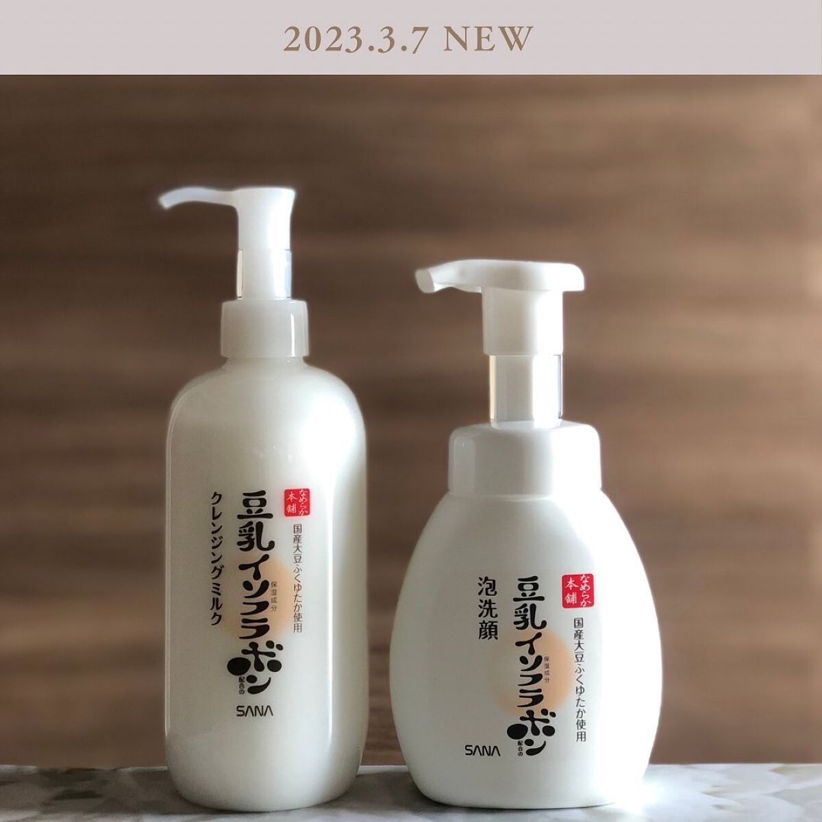 泡洗顔 NC/なめらか本舗/泡洗顔を使ったクチコミ(6枚目)