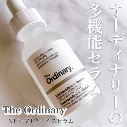 N10+Z1フェイスセラム /The Ordinary/美容液を使ったクチコミ(1枚目)