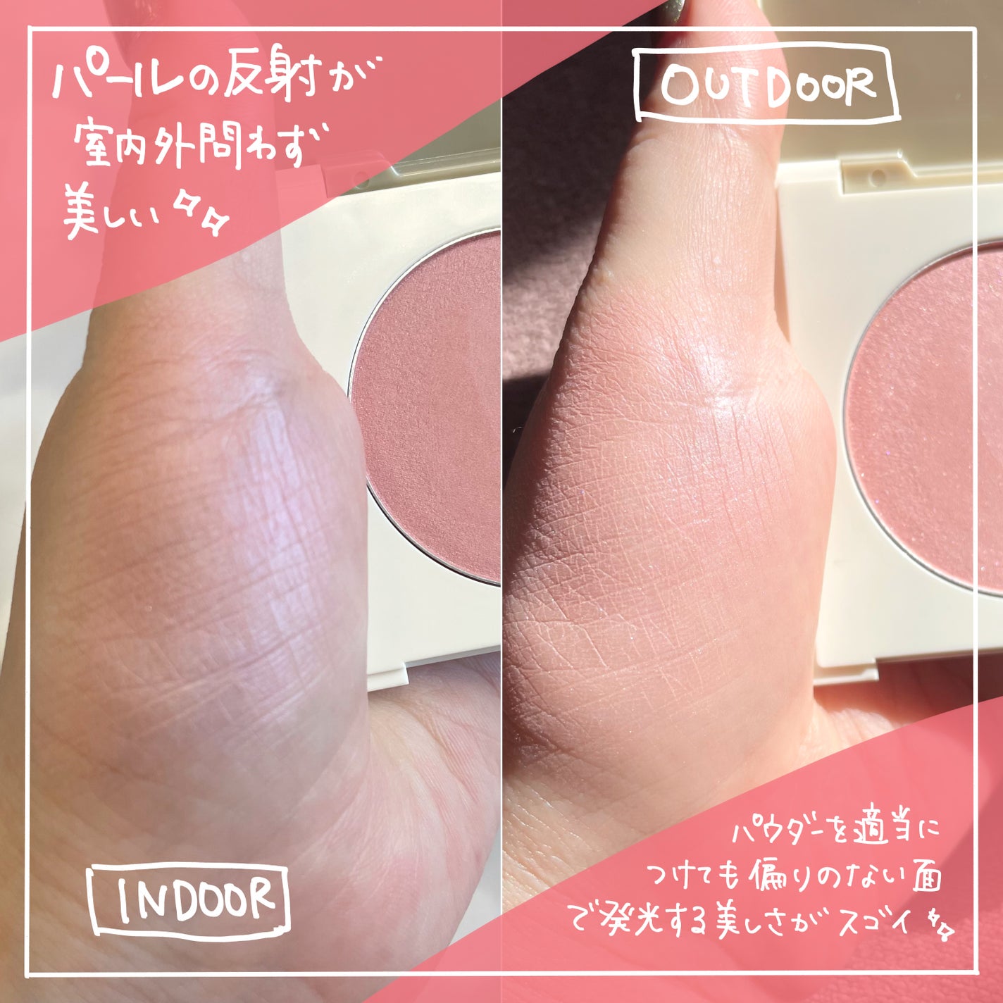 カバーマーク ライティング カラー パウダー/COVERMARK/パウダーチークを使ったクチコミ(3枚目)