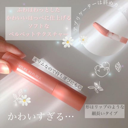 バイフラワー エアリーコットン ブラッシャー/ネイチャーリパブリック/ジェル・クリームチークを使ったクチコミ(2枚目)