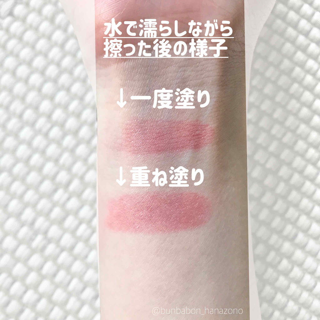 エッセンスルージュS/パラドゥ/口紅を使ったクチコミ（3枚目）