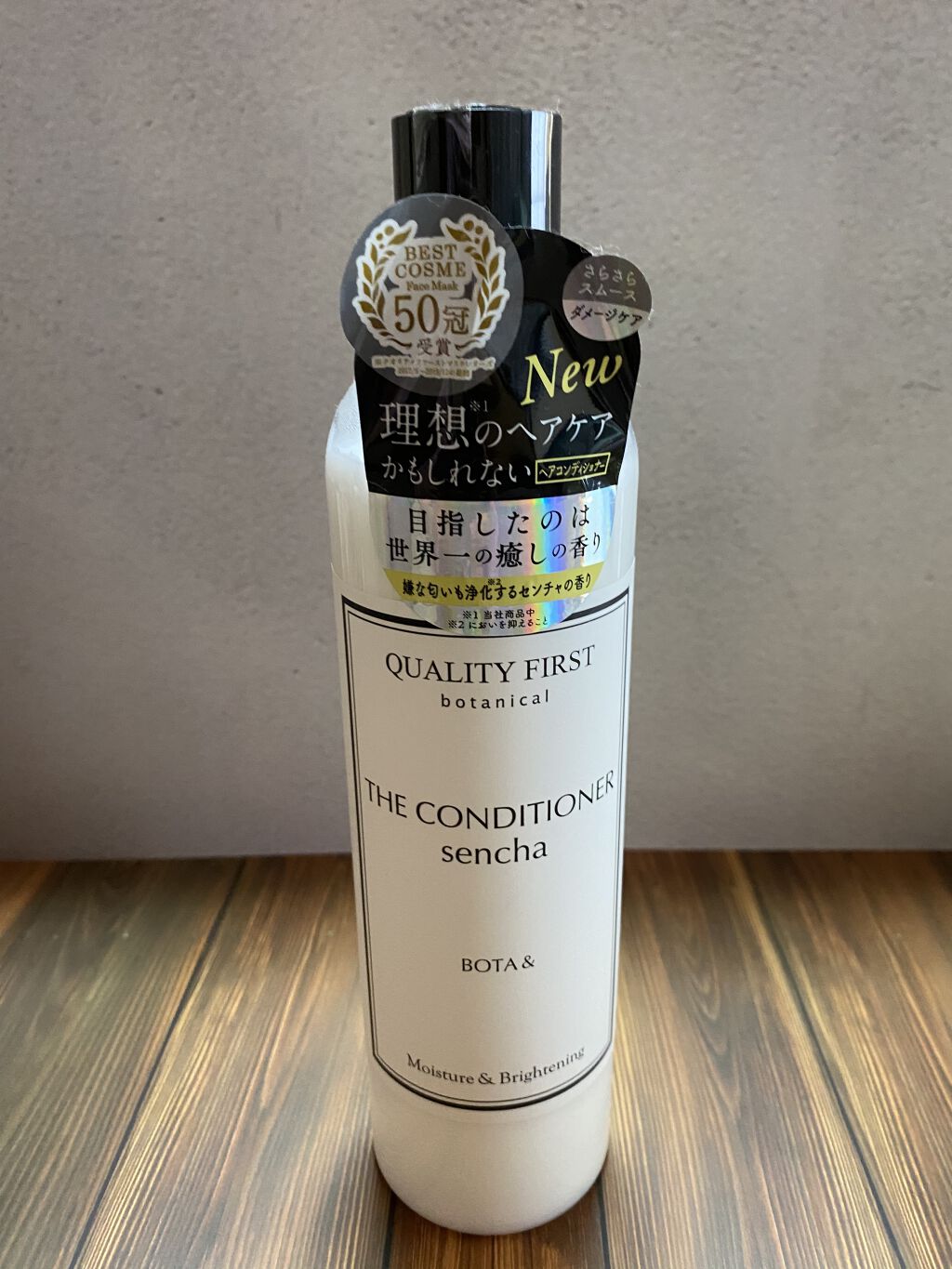 ボタアンド ザ コンディショナー <sencha>/クオリティファースト/シャンプー・コンディショナーを使ったクチコミ（1枚目）