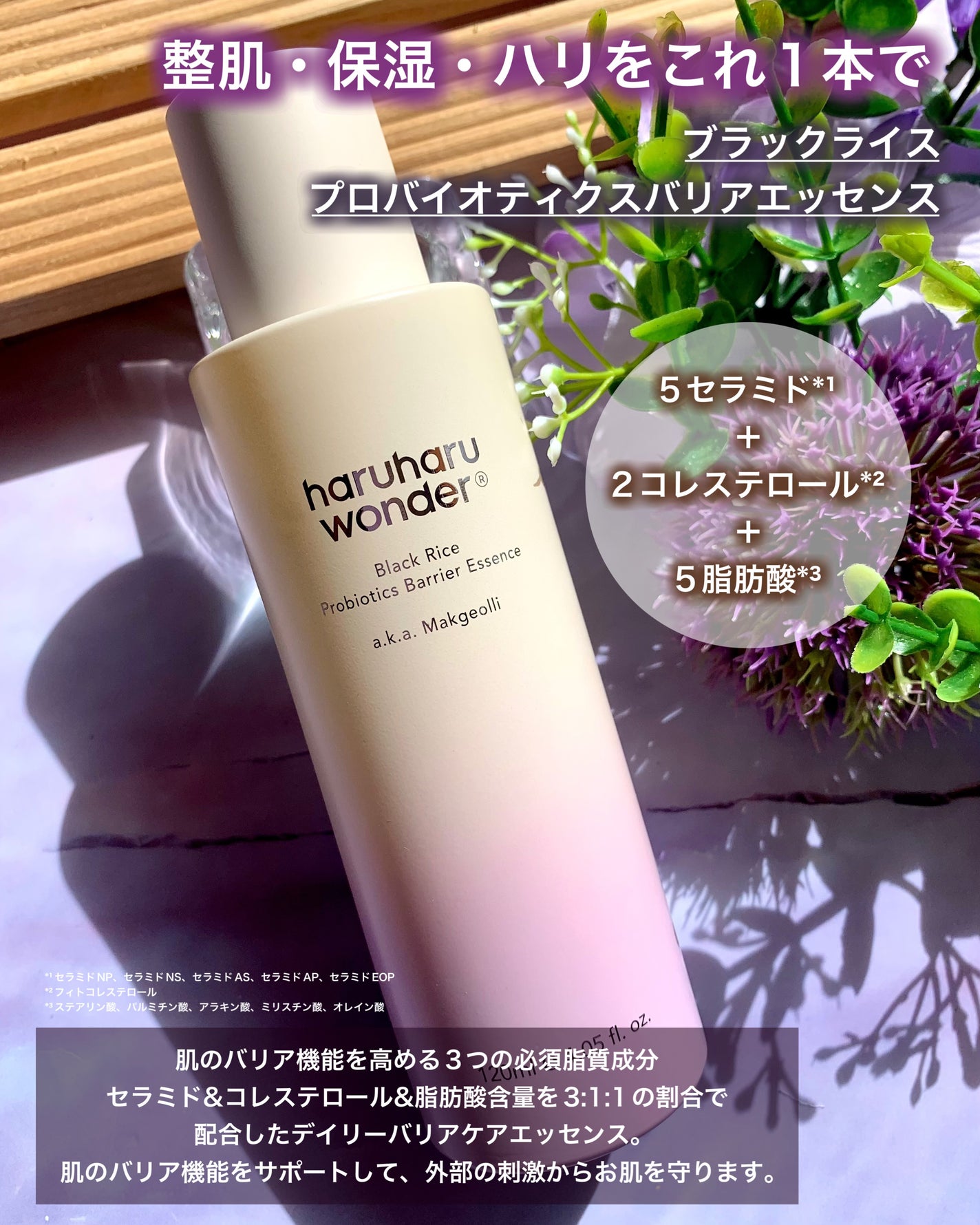 Sachi フォロバします⌒ 🪄 ³ on LIPS 「==============================h..」(2枚目)