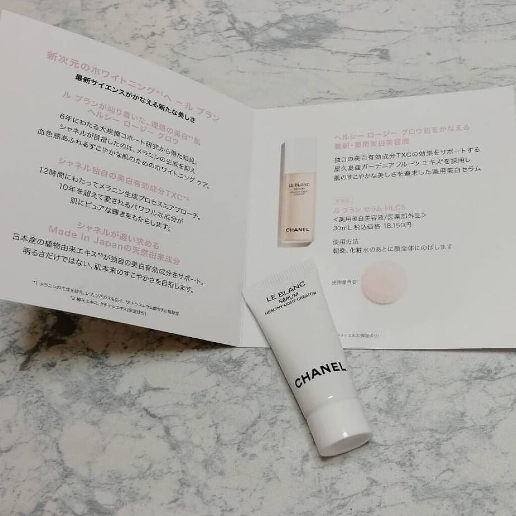 ル ブラン セラム HLCS /CHANEL/美容液を使ったクチコミ（2枚目）