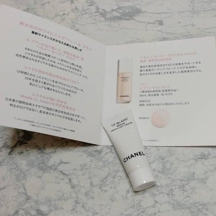 ル ブラン セラム HLCS /CHANEL/美容液を使ったクチコミ(2枚目)