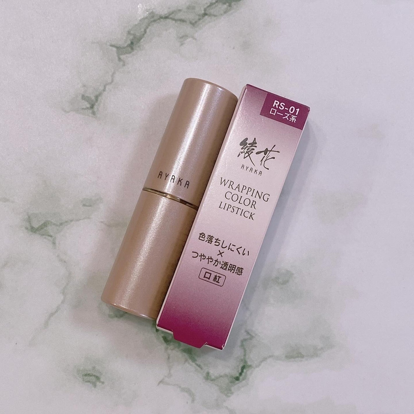 ラッピング カラー リップスティック/綾花/口紅を使ったクチコミ(4枚目)