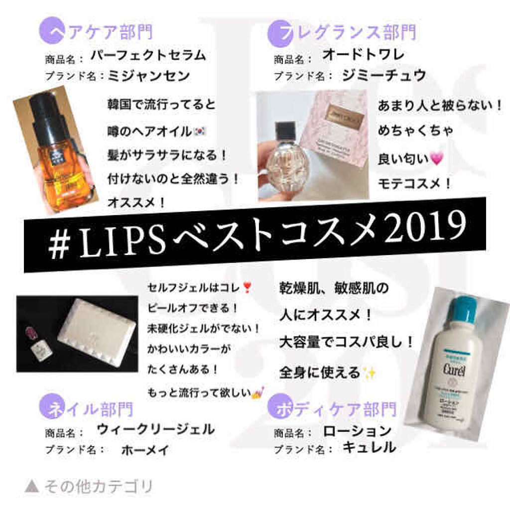 ウィークリージェル/HOMEI/ジェルネイルを使ったクチコミ（1枚目）