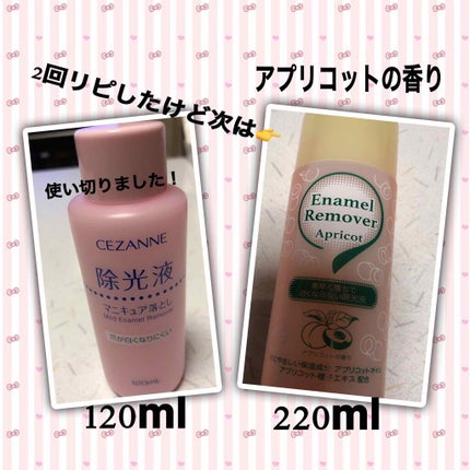 ネイルホリック Top coat/ネイルホリック/ネイルトップコートを使ったクチコミ(4枚目)