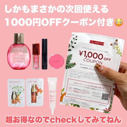 フィックス メイクアップ/CLARINS/ミスト状化粧水を使ったクチコミ(10枚目)