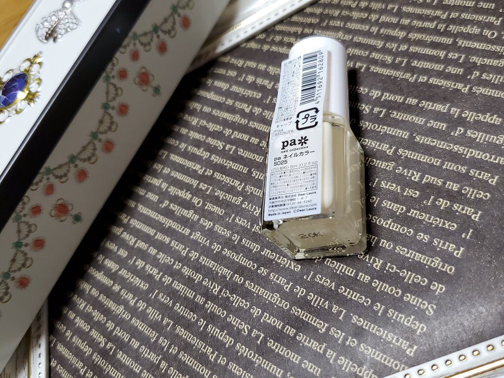 pa ネイルカラー/pa nail collective/マニキュアを使ったクチコミ(2枚目)