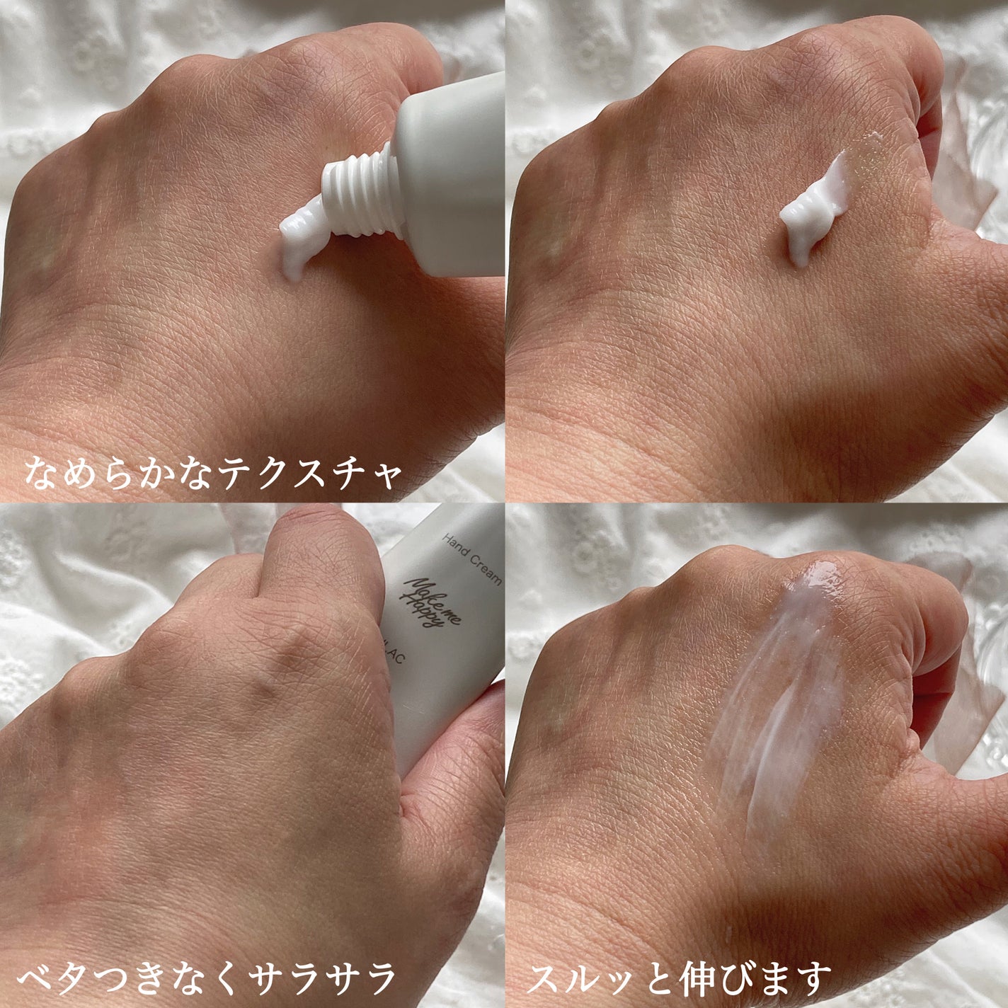 メイクミーハッピー ハンドクリーム COTTON/キャンメイク/ハンドクリームを使ったクチコミ(4枚目)