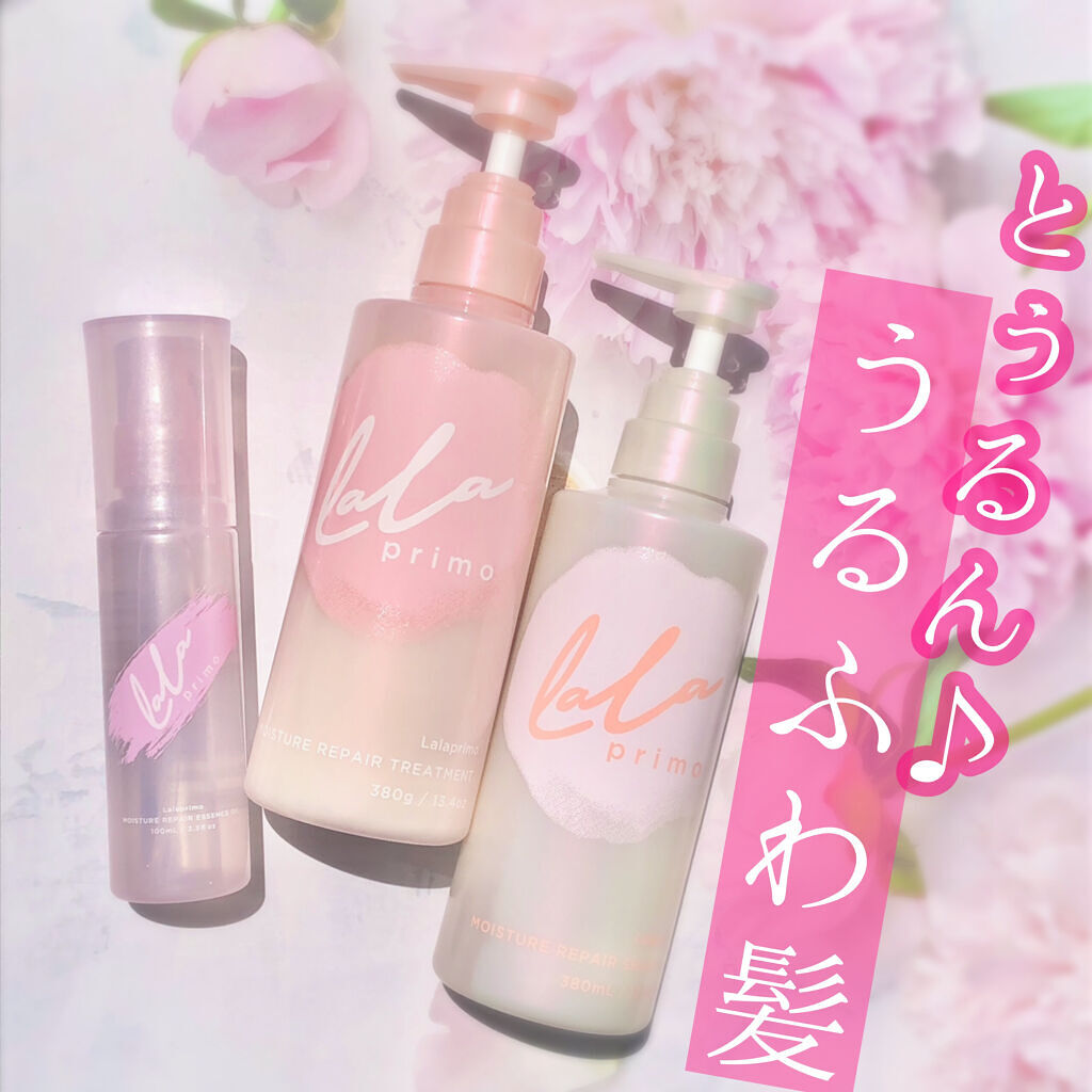 モイスチャーリペアエッセンスオイル/ララプリモ /アウトバストリートメントを使ったクチコミ（1枚目）