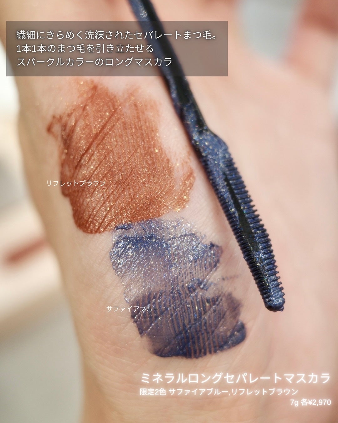 ミネラルクラッシィシャドー/エトヴォス/アイシャドウパレットを使ったクチコミ(9枚目)