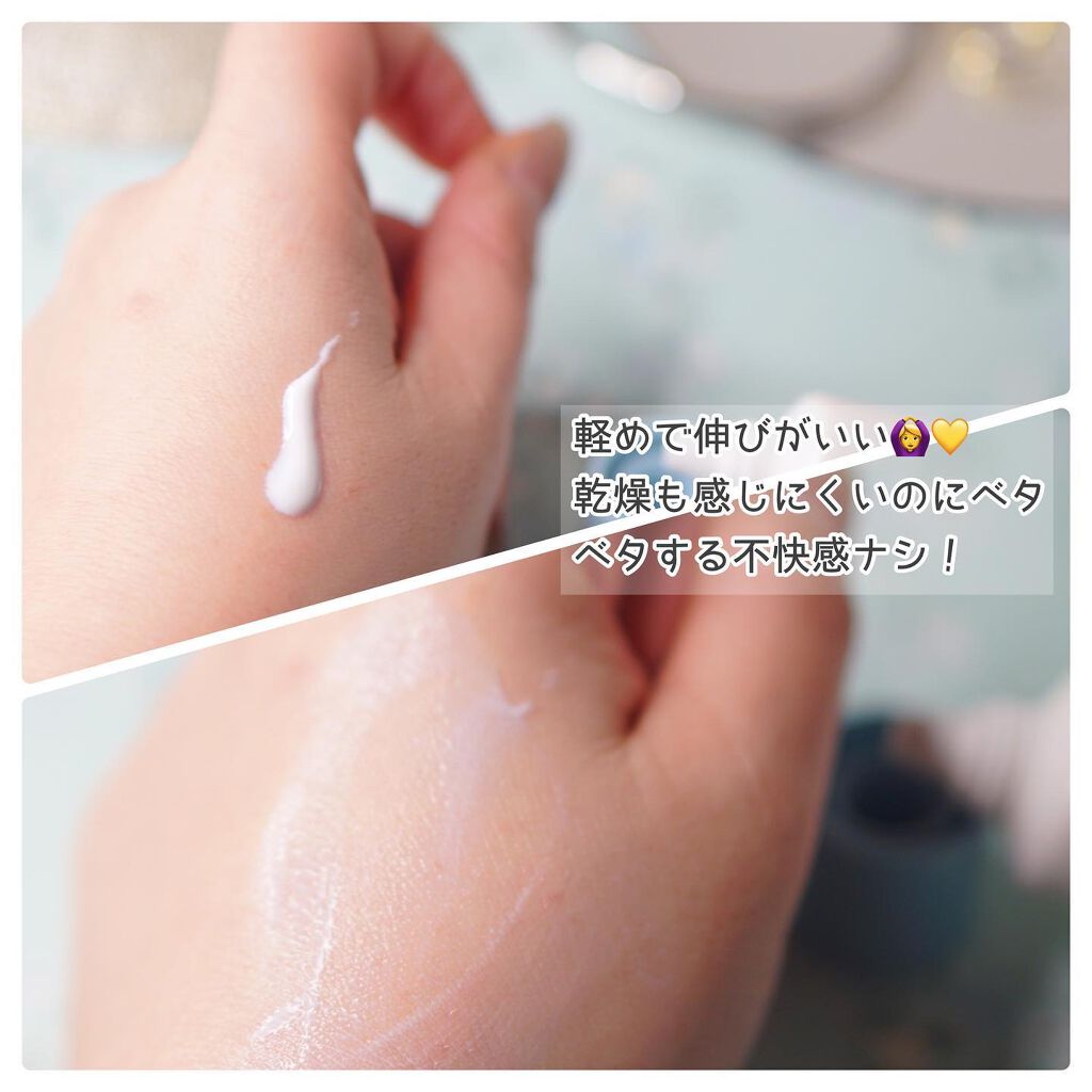 美白UVクリーム/soforme/日焼け止めクリームを使ったクチコミ（3枚目）
