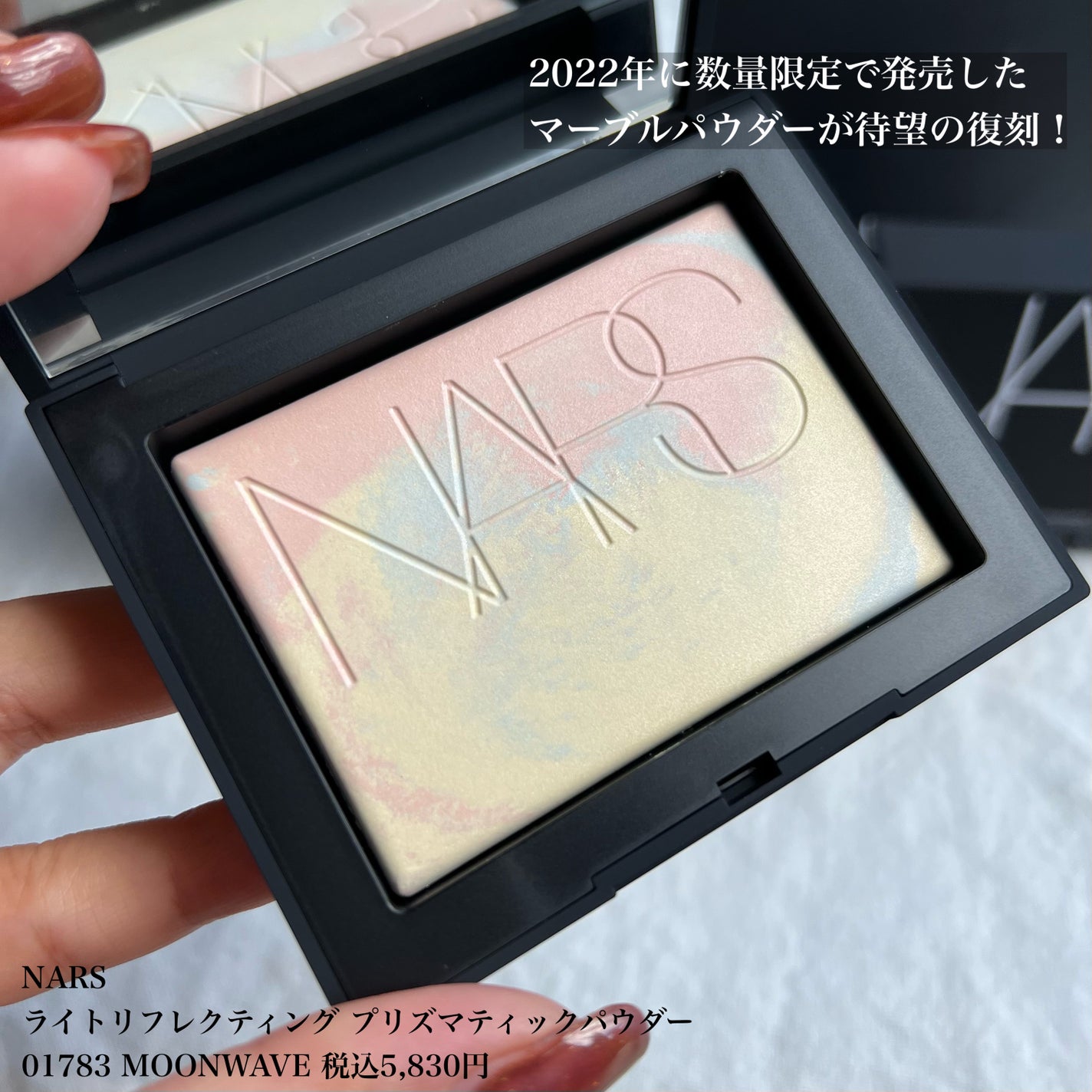 ライトリフレクティング プリズマティックパウダー/NARS/プレストパウダーを使ったクチコミ(2枚目)