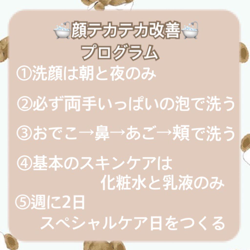 ハトムギ化粧水(ナチュリエ スキンコンディショナー R )/ナチュリエ/化粧水を使ったクチコミ(3枚目)