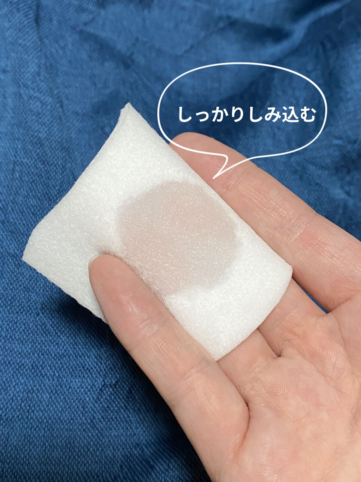 シルコット うるうるコットン/シルコット/コットンを使ったクチコミ（3枚目）