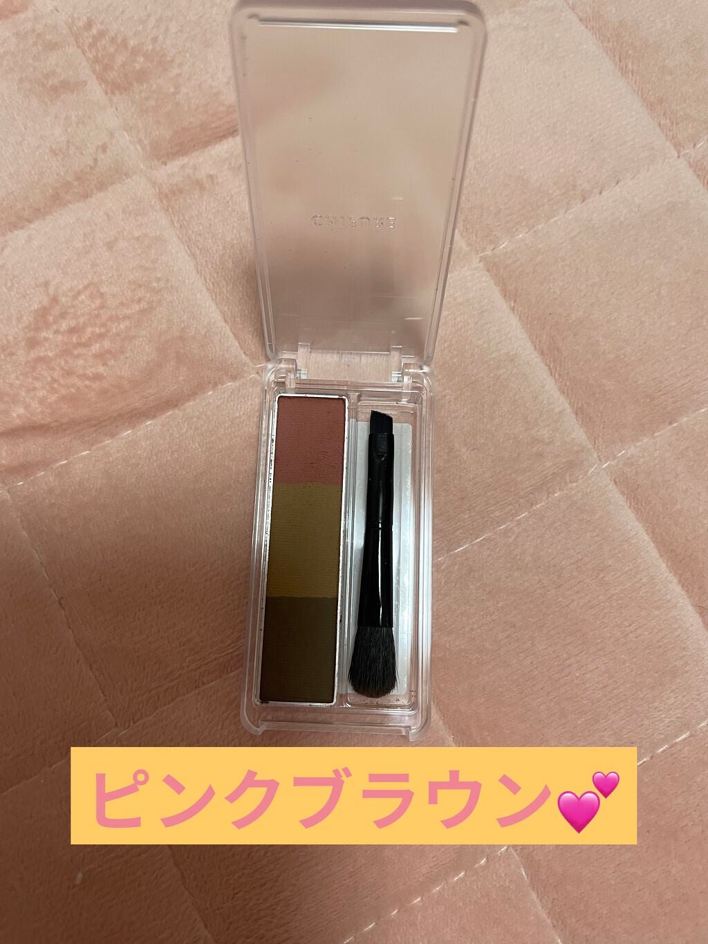 アイブロー パウダー/ちふれ/パウダーアイブロウを使ったクチコミ(1枚目)