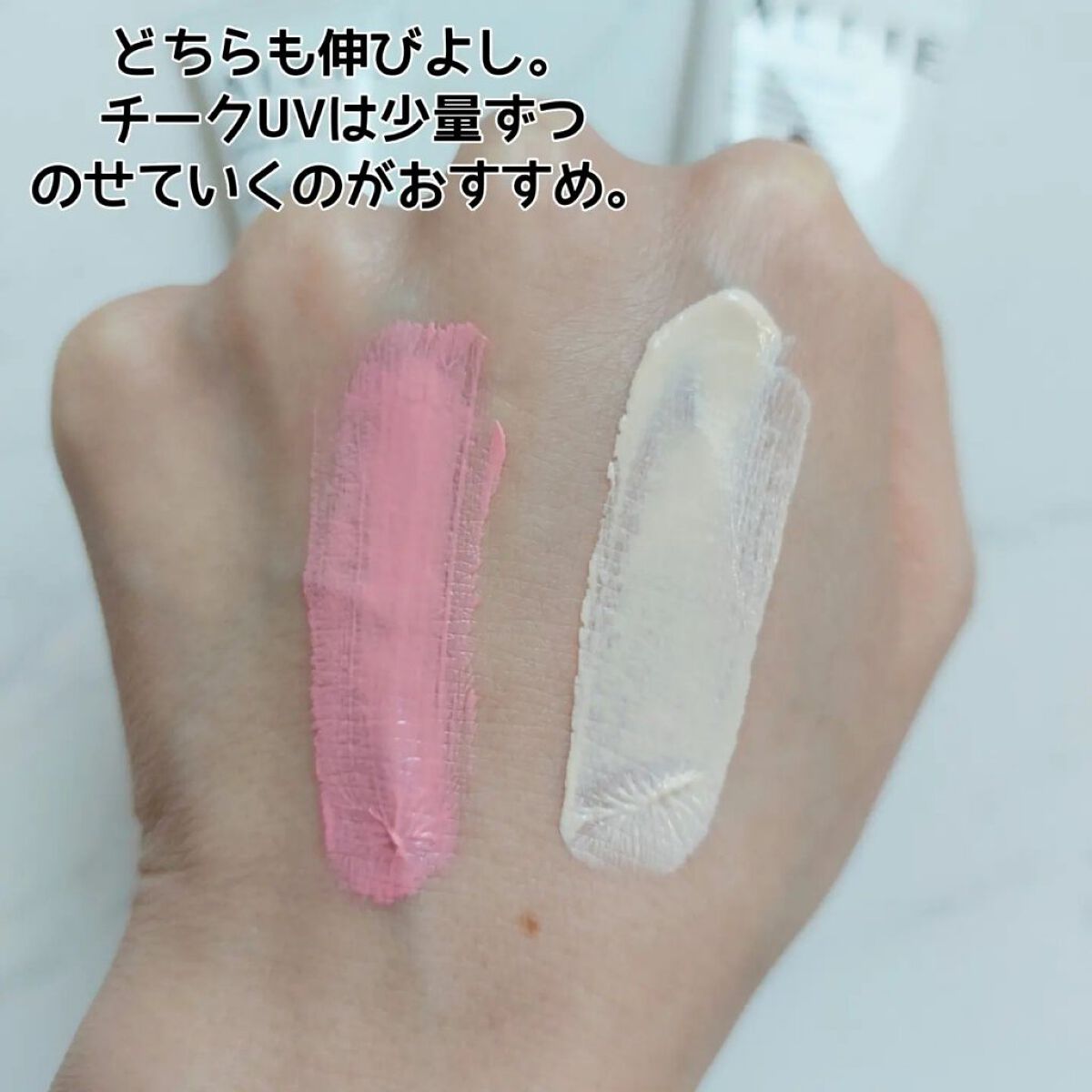 アリィー クロノビューティ カラーチューニングUV/アリィー/日焼け止めクリームを使ったクチコミ（3枚目）